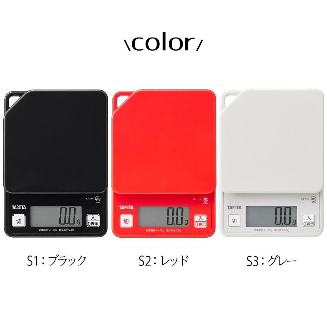 Amazon.co.jp: デジタルクッキングスケール 1kg タニタ KJ114